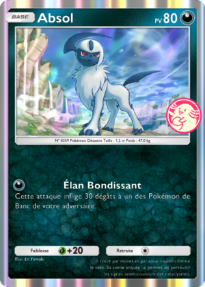 Carte Promo-A 117.png