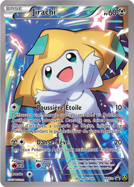 Fichier:Carte Promo XY XY67a.png