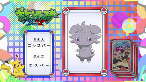 JP - QECP XY14.png