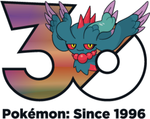 Logo 0987 30 ans.png