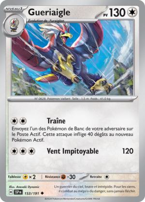 Carte Écarlate et Violet Étincelles Déferlantes 153.png