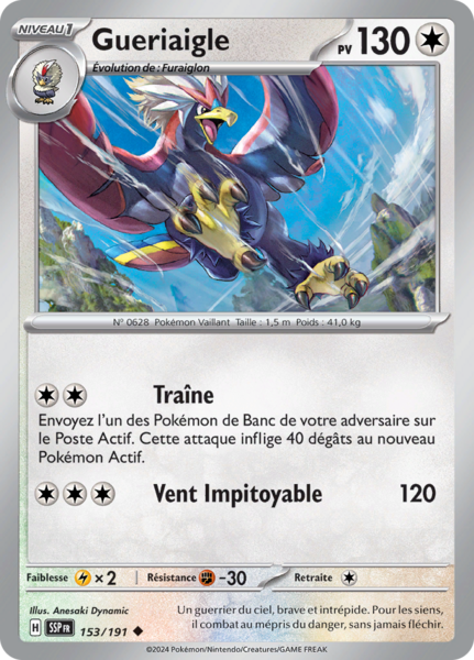 Fichier:Carte Écarlate et Violet Étincelles Déferlantes 153.png