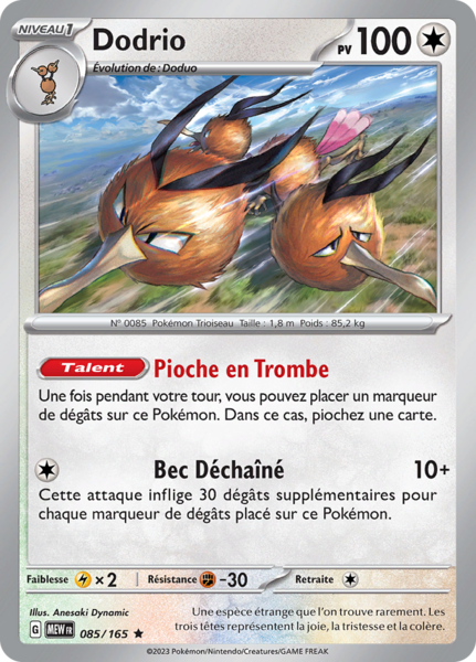 Fichier:Carte Écarlate et Violet 151 085.png