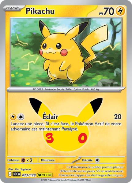 Fichier:Carte 30e Anniversaire 023.png