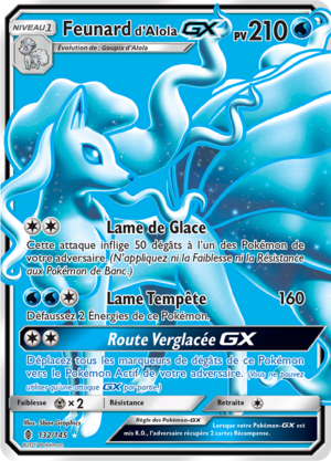 Carte Soleil et Lune Gardiens Ascendants 132.png