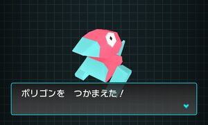 RAdar Pokémon Porygon.jpg