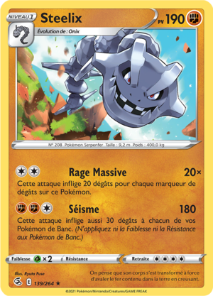Carte Épée et Bouclier Poing de Fusion 139.png