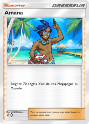 Carte Méga-Ascension 221.png