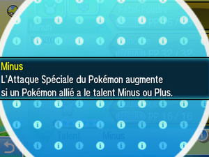 Minus USUL.png