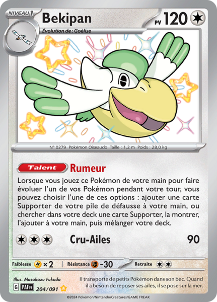 Fichier:Carte Écarlate et Violet Destinées de Paldea 204.png