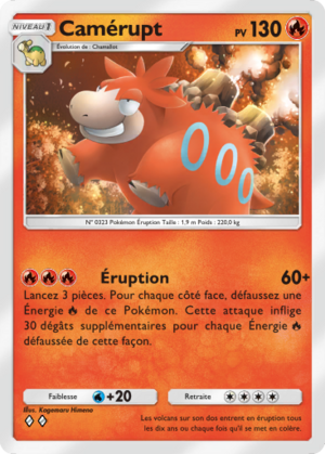 Carte Aura Palpitante 022.png