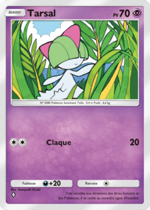 Carte Aura Palpitante 063.png