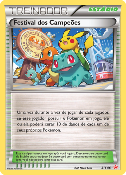 Fichier:Carte Promo Étoile Rouge S16 06.png