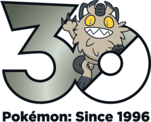 Logo 0052 Galar 30 ans.png