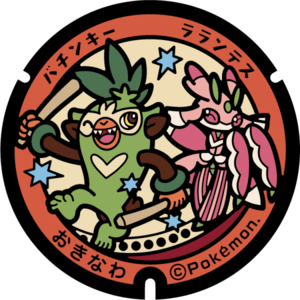 Poké Lid 176 Okinawa.png