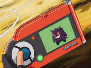 AG132 - Ectoplasma Pokédex.png