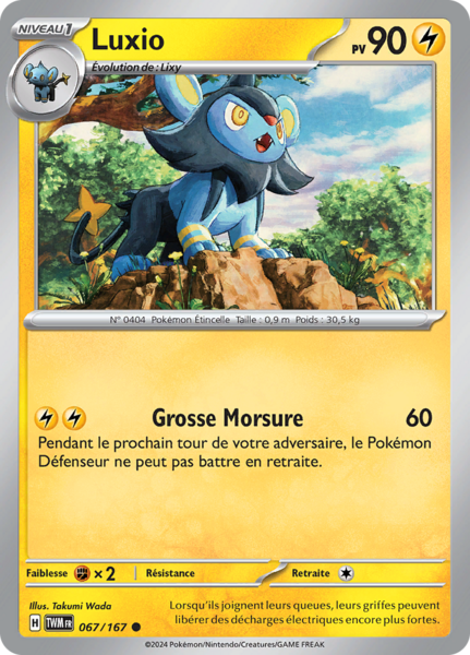 Fichier:Carte Écarlate et Violet Mascarade Crépusculaire 067.png