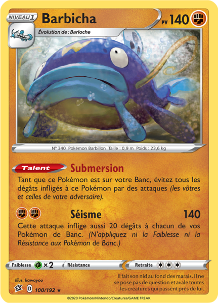 Fichier:Carte Épée et Bouclier Clash des Rebelles 100.png