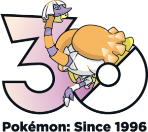 Logo 0956 30 ans.png