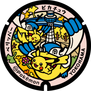 Poké Lid 312 Yokohama.png