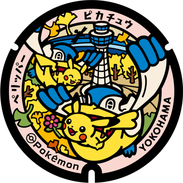 Fichier:Poké Lid 312 Yokohama.png