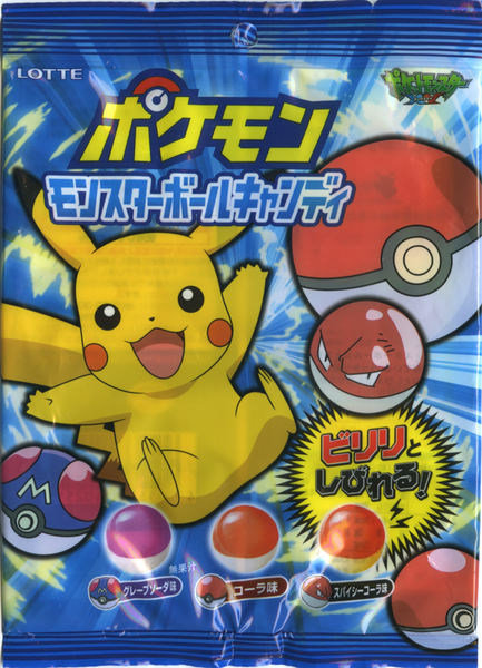 Fichier:Pokémon Monster Ball Candy - Sachet - Recto.png