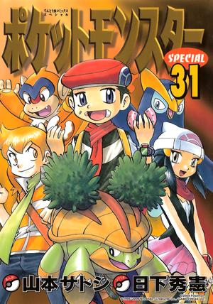 Special-T31.png
