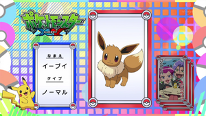 JP - QECP XY089.png