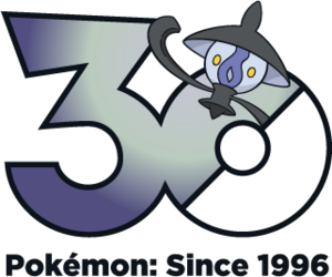 Logo 0608 30 ans.png