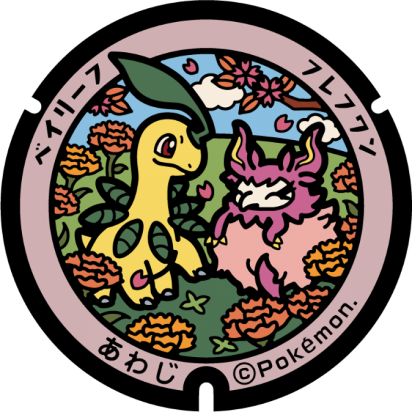 Fichier:Poké Lid 204 Awaji.png