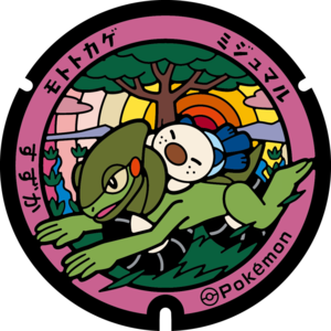 Poké Lid 330 Suzuka.png