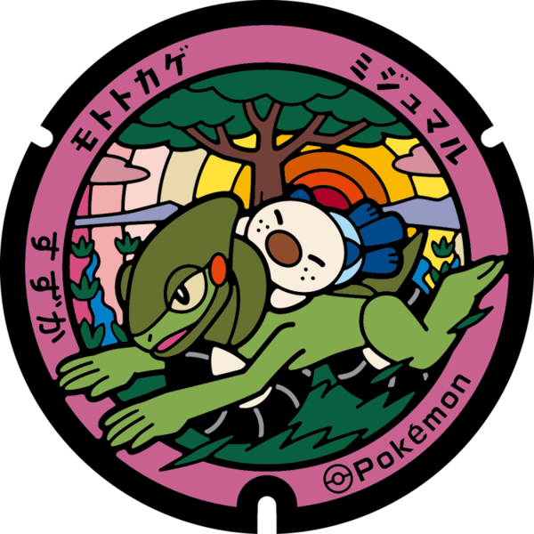 Fichier:Poké Lid 330 Suzuka.png