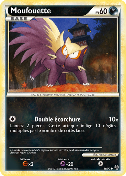 Fichier:Carte HS Indomptable 69.png