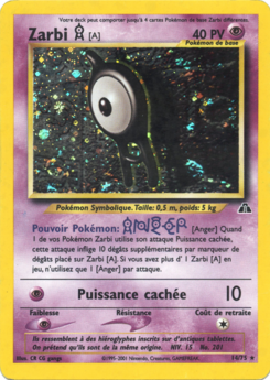 Zarbi A (Neo Discovery 14)