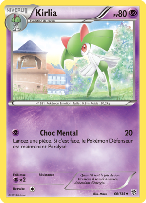 Carte Noir & Blanc Tempête Plasma 60.png