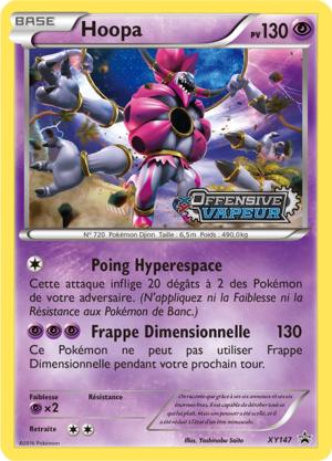 Carte Promo XY XY147.png