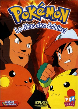 Saison 1 - DVD 5.png