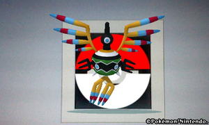 Sprite 0561 P3D.png