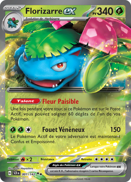 Fichier:Carte Écarlate et Violet Couronne Stellaire 001.png