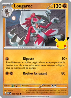 Lougaroc (30e Anniversaire 085)