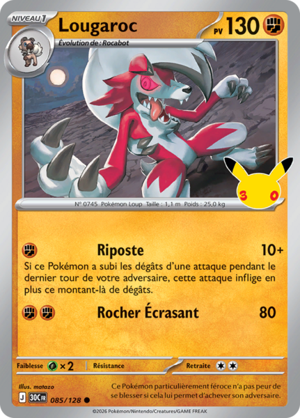 Fichier:Carte 30e Anniversaire 085.png