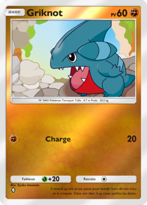 Carte Booster de Luxe ex 206.png