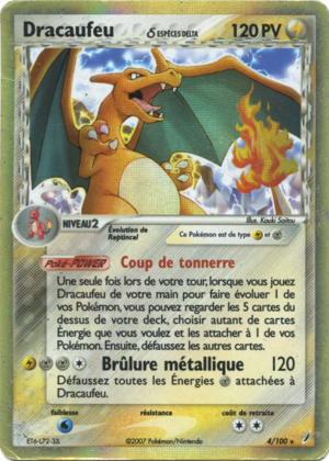 Carte EX Gardiens de Cristal 4.png