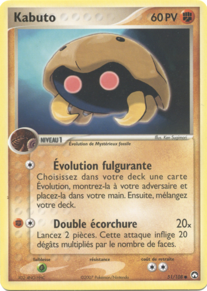 Fichier:Carte EX Gardiens du Pouvoir 51.png