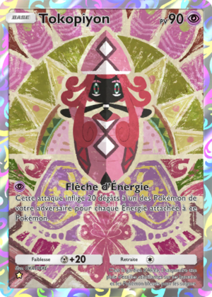 Carte Gardiens Astraux 170.png