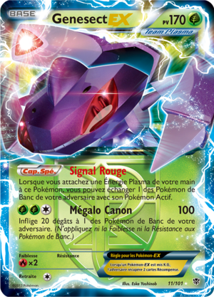 Carte Noir & Blanc Explosion Plasma 11.png