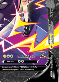 Morpeko-V-UNION (Promo SWSH 287-290)