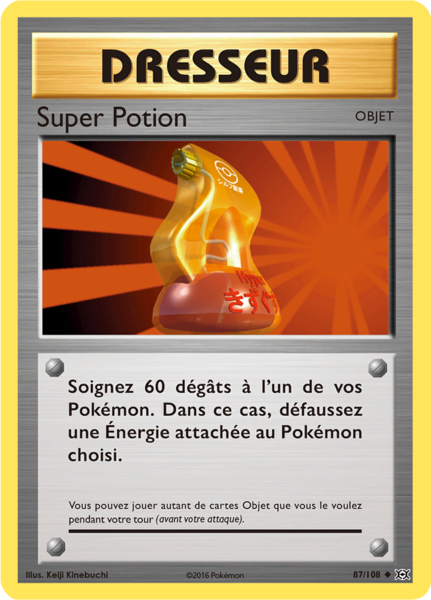 Fichier:Carte XY Évolutions 87.png