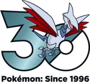 Logo 0227 30 ans.png