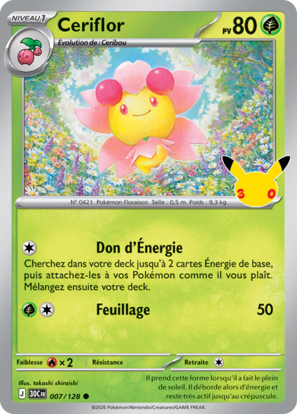 Fichier:Carte 30e Anniversaire 007.png